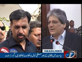 NewsONE Headlines 7PM, 17-Oct-2016