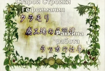 10  Haibane Renmei