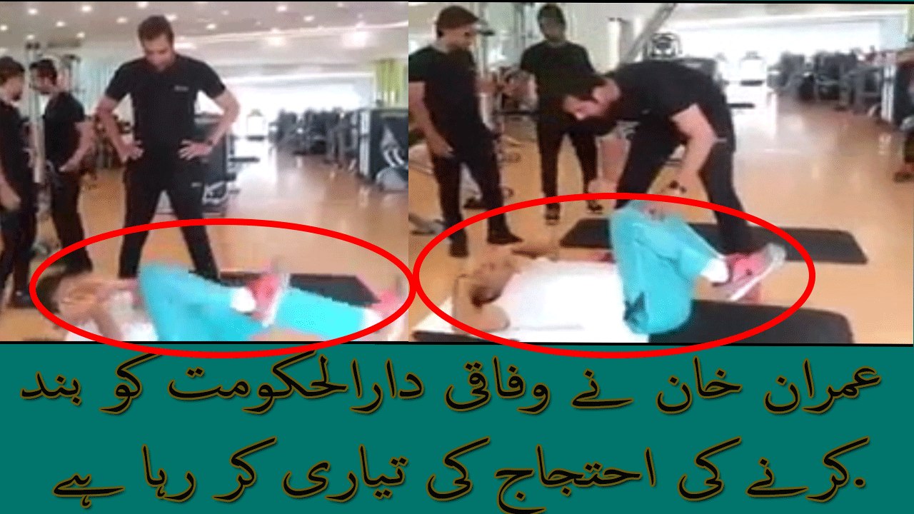 "Imran Khan's workout video breaks the Internet