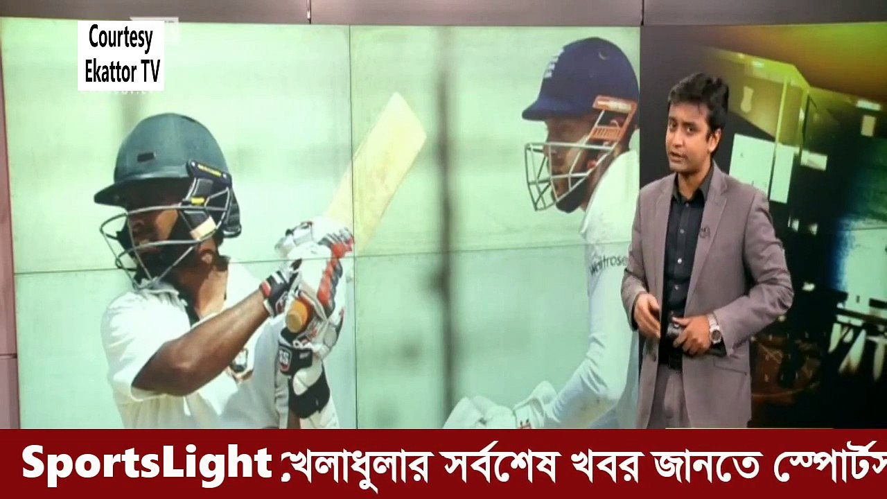 English Cricketer