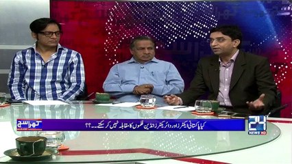 Pakistan say TV industry ko khatam karnay ke eik bari sazish ho rahy hai