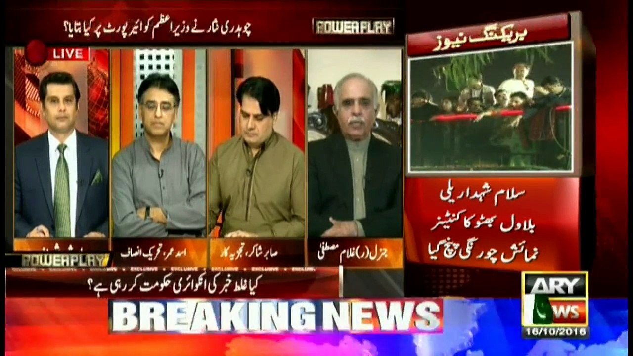 Legal status of inquiry into fabricated news is zero: Ghulam Mustafa