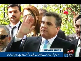 NewsONE Headlines 9PM, 17-Oct-2016
