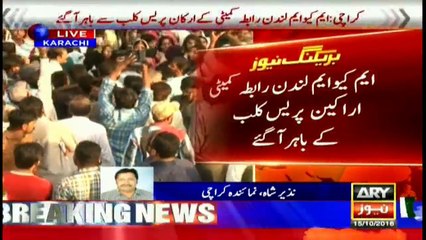 MQM London's leaders inside Karachi Press Club, Rangers surround the premises