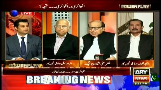 Zafar Ali Shah says leaking reports of sensitive meetings is gross misconduct