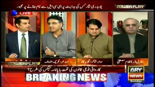 Power Play 16th October 2016
