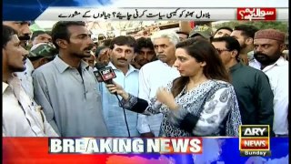 PPP supporters opine about Bilwal's way of politics