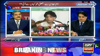 The Reporters - 17th October 2016