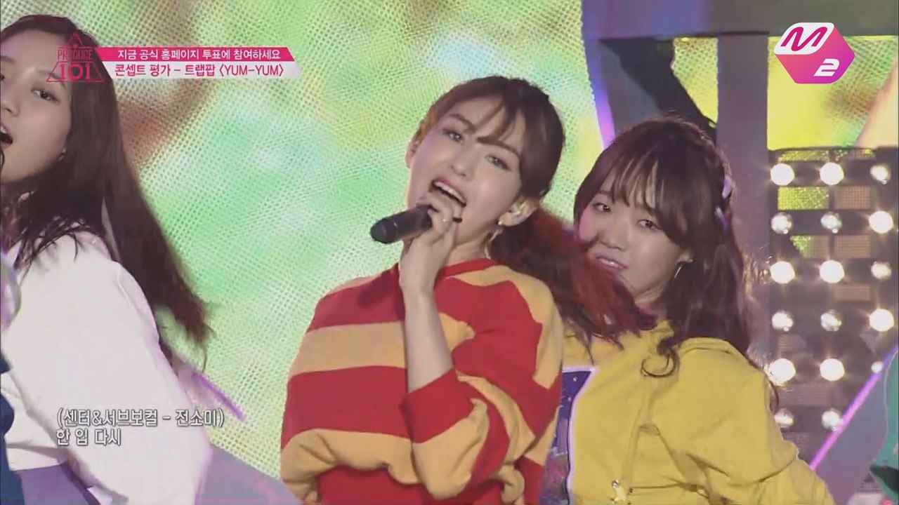 프로듀스 101 콘셉트 평가 - 24시간, YUMYUM, Fingertips, 같은곳에서