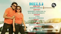 Helli Pe Aaiye   Mahi Mumbai & Manjeet Panchal   Haryanvi Studio 2016  Haryanvi Songs HD