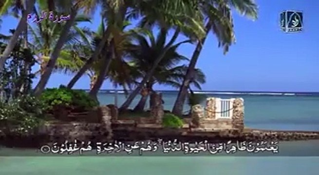 لوگ دنیا کی زندگی کا بس ظاہری پہلو جانتے ہیں اور آخرت سے وہ خود ہی غافل ہیں، کیا انہوں نے کبھی اپنے آپ میں غور و فکر نہی