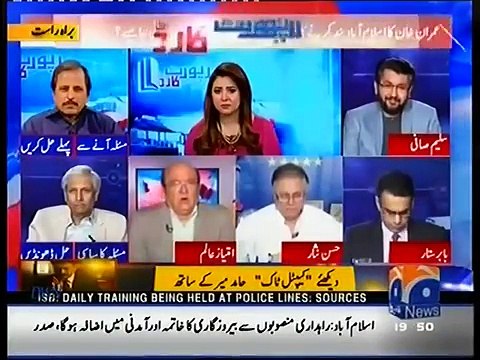 Imtiaz Alam Uses Abusive Language Against Imran Khan - Geo News Mutes His Sound