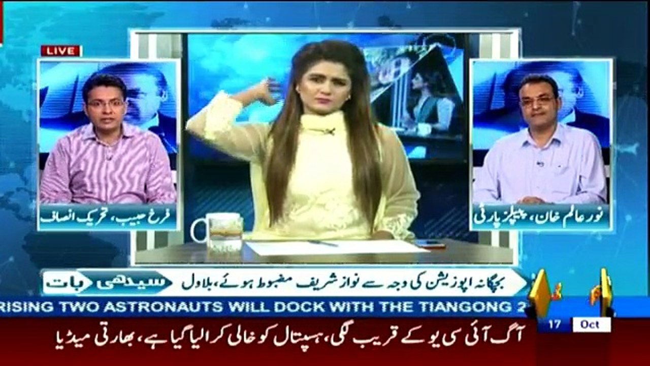 Seedhi Baat - 17th October 2016