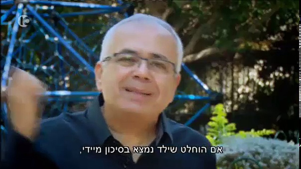 הפנים האמיתיות של זעקת ילדי חטופי הרווחה : כתבתו של משה בן הרוש