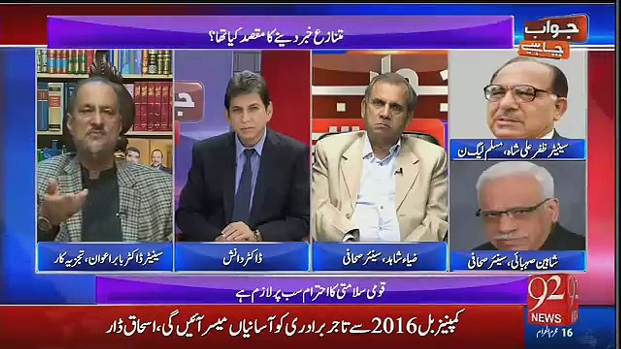 Jawab Chahye - 17th October 2016