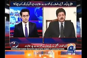 Hamir Mir's analysis about the grand plan of Imran Khan and PTI for Islamabad.