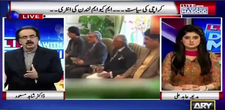 MINISTER INVOLVED HAS THREATENED NAWAZ SHARIF THAT HE WILL SPILL THE BEANS IF GETS ARRESTED – DR SHAHID MASOOD