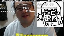 ニコ生 どかＸ 中嶋勇樹 ハゲ ニート リスナーの顔を描く