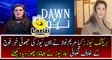 Is That Maryam Nawaz Maryam Nawaz Behind Issuing a Fake Article of Dawn News Against Army - YouTube