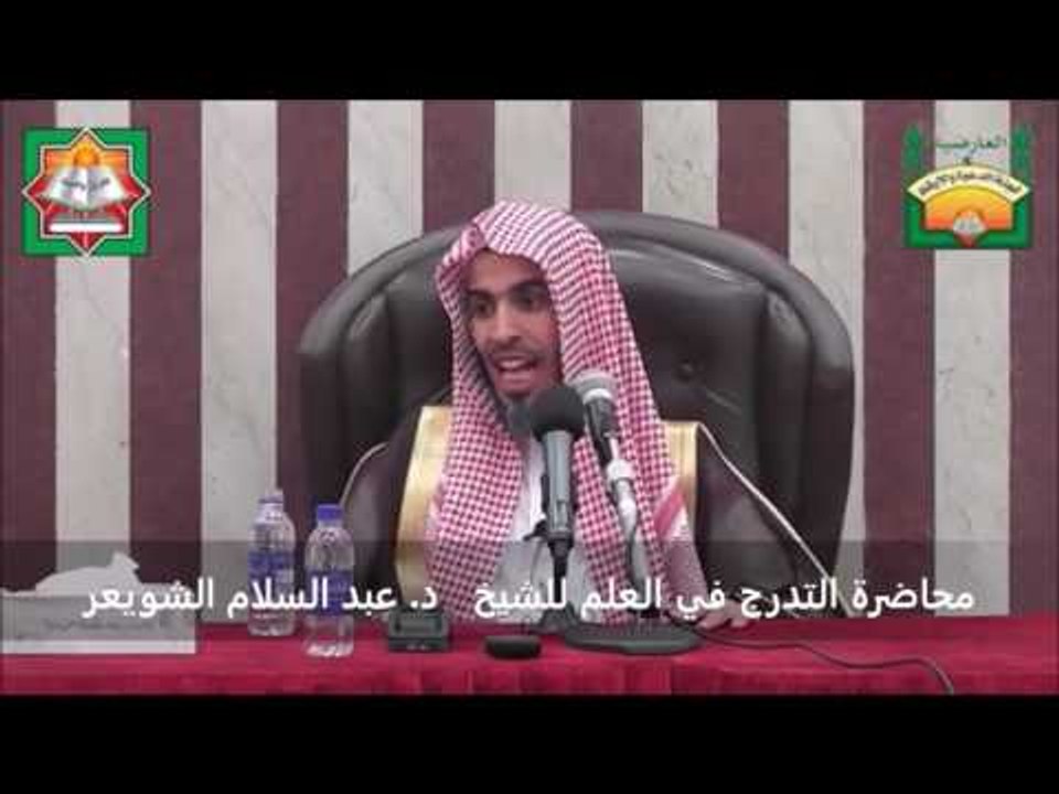 سبب اختلاف الفقهاء