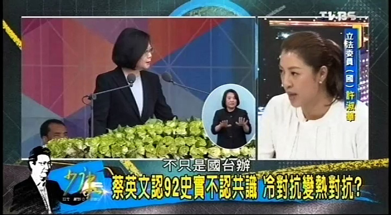 20161017 少康戰情室 04