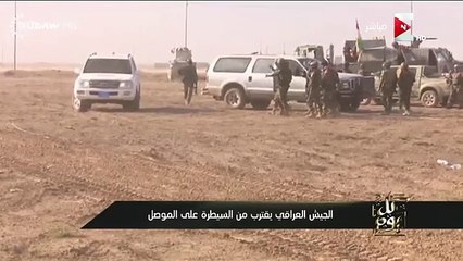 عمرو اديب : الأمريكان عاملين بزنس حلو فى معركة تحرير الموصل