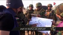 عمرو اديب : الجيش العراقي يقترب من السيطرة على الموصل