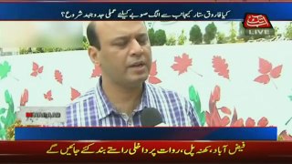 Benaqaab - 17th October 2016 - Copy