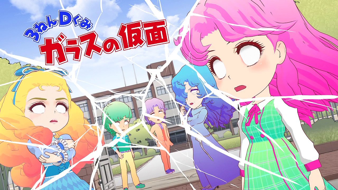 3ねんDぐみ ガラスの仮面 第3話 「引きこもりを熱くするのです」3-Nen D-Gumi Glass no Kamen - 03 HD