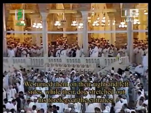 Surah Al-Kahf-Sheikh Sudais & Shuraim