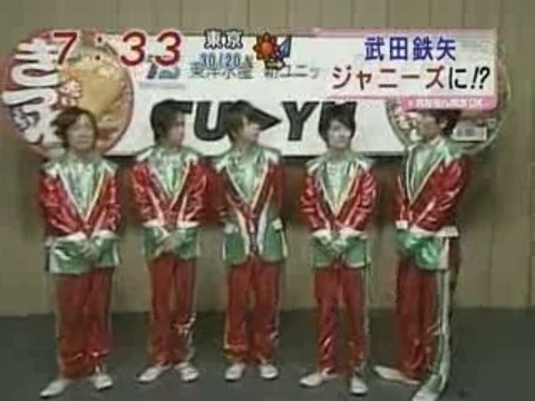 [TV] 20070817 mezamashi TV - Takeda Tetsuya &Johnnys CM (1m