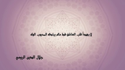 تضيقُ بنا الدنيا إذا غبتُم ُعنا