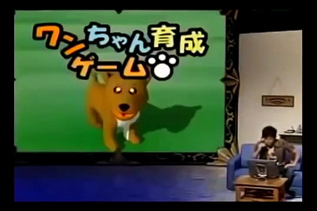 陣内智則 犬の育成ゲーム 動画 Dailymotion