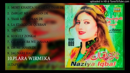 Plara wirmeka - Nazia Iqbal new 2016 album - Meena Yam