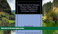 Big Deals  High School of Taiwan History Map Study Guide (Traditional Chinese Edition)  Best