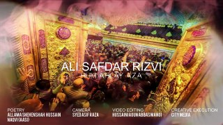 [05 Nauha Moharram 1438/2016-17] Hum Ahl-E-Aza Karbobala Yad Karen Ge - Ali Safdar - Urdu