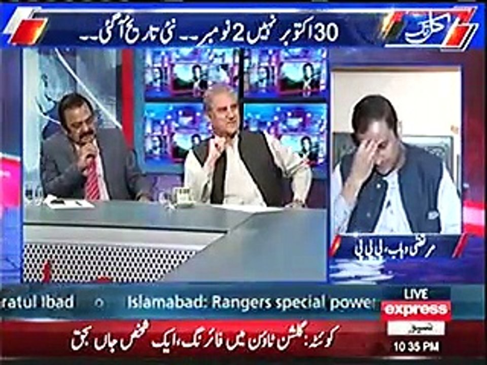 Shah Mehmood Qureshi traps Rana Sana Ullah on live TV regarding Islamabad Lock-down march