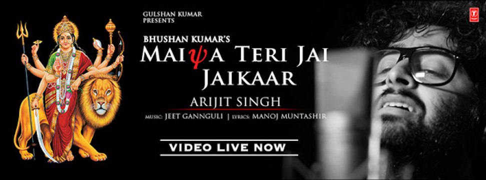 MAIYA TERI JAI JAIKAAR Lyrical _Arijit Singh Jeet Gannguli Gurmeet Choudhary_N_HIGH