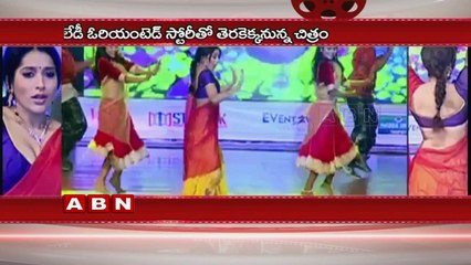 Rashmi Gautam got new movie offer with director Maruthi