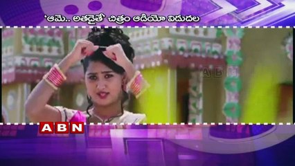 Sunil as Ungarala Rambabu