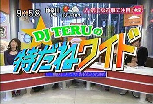 [2000年代バラエティ傑作シリーズ] ラジかる（2008年1月22日 ＯＡ）