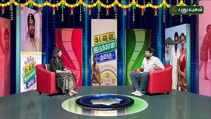 Kadavul Irukaan Kumaru Movie Team Interview_clip2