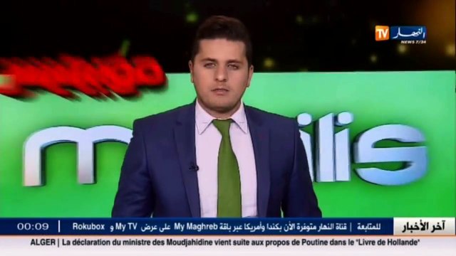 تعديل المادة 6 من قانون إصلاح النشاطات الرياضية