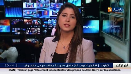 تيارت  جرحى في إنفجار قارورة غاز بمطعم مدرسي