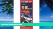 Big Deals  Provincial Traffic Map Tibet Autonomous Region China(Chinese Edition)  Full Ebooks Most