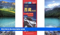 Big Deals  Provincial Traffic Map Tibet Autonomous Region China(Chinese Edition)  Best Seller