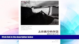 Full [PDF]  The Wisdom to the Other Shore(The Travel Diary of Tibet Region)  Premium PDF Full Ebook