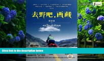 Big Deals  Travel to Tibet Crazily (Chinese Edition)  Full Ebooks Most Wanted