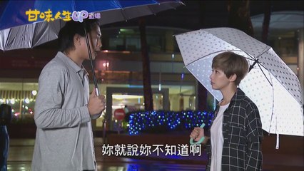 亦湄人生018（E320）