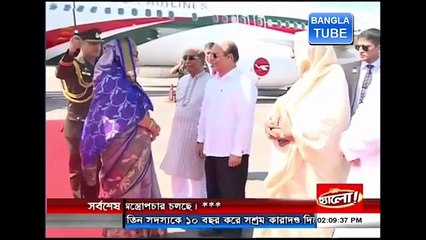 ATN Bangla News - 17 Oct 2016 Update 📰